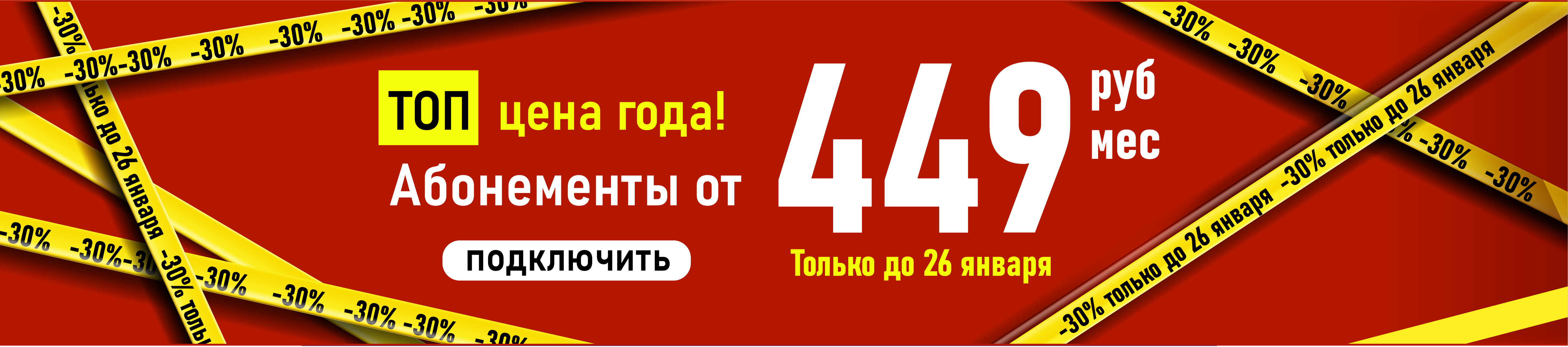 AT-HOME Домашние сети